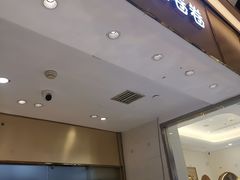 -花花卷卷·鲜食蛋糕(静安久光百货店)