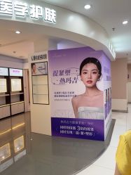 -美莱医学美容医院