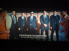 -扬州喜满客国际影城(京华城店)