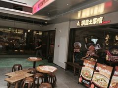 -洞庭土菜小炒馆(易发广场店)