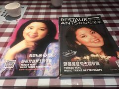 -邓丽君音乐主题餐厅