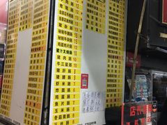 菜单-银记肠粉店(北京路店)