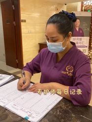 -馨月汇·独栋月子中心(南山店)
