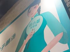 -徐小姐地锅鸡(云龙万达店)