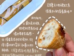 -面包与我Bread Or Me(长城汇店)