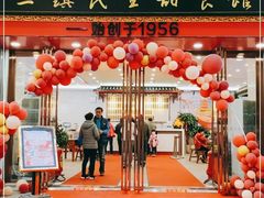 门面-三镇民生甜食馆(胜利街总店)
