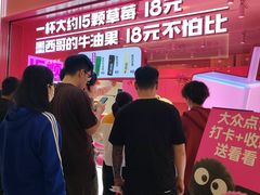 -岭南站NOVA