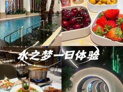 -水之梦(黄浦店)