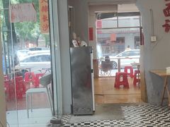-王大乔泡椒米线·小火锅(星城天地店)