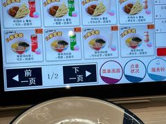 -滨寿司(新街口中央商场店)