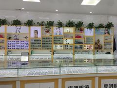 -康明眼镜(平海店)