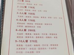 -平乐古镇孙血旺