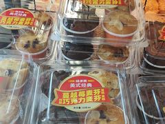 -味多美蛋糕(亚非大厦店)