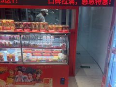 -味多美蛋糕(看丹桥店)