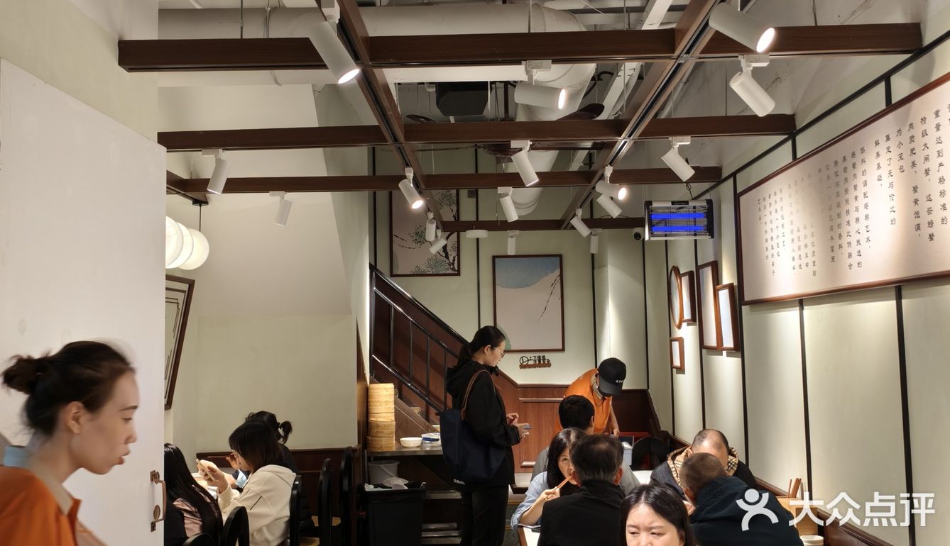 西湖边隐藏的轻奢小吃店