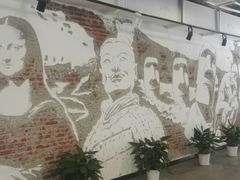 -289艺术PARK