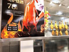 -渔意楼·驰名沙田乳鸽(五羊店)