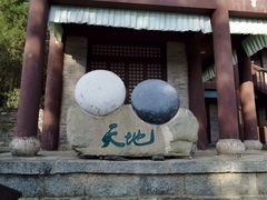 -天龙八部武侠城