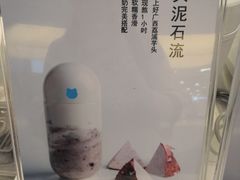 -兰熊鲜奶(西直门凯德mall店)