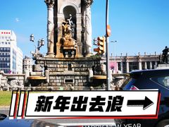 -加泰罗尼亚广场