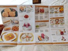 菜单-海皇食府(水都假日酒店店)