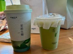 -阿嬷手作(成都万象城店)