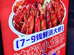 -惟友撸串·特色地摊烤串.川菜(稻田小镇店)
