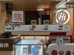 -海底捞火锅(吾悦国际广场店)