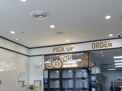 -达美乐比萨(双安店)