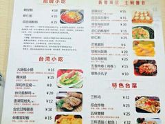 -爱8寸披萨(兴化东方商厦店)