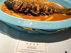 -阿五黄河大鲤鱼(纬三路店)