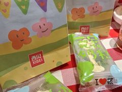 -西贝(紫荆广场店)