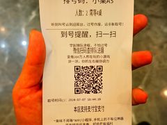 -双合园·海鲜水饺青岛菜(上清路店)