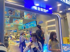 -溪边姑娘·拉丝酸奶水果捞(春熙路店)