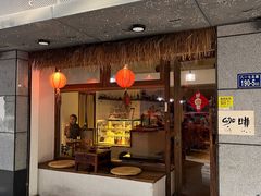 -三目仓咖啡(贤南路店)