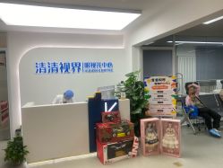 -清清博视儿童眼视光中心(角门西店)