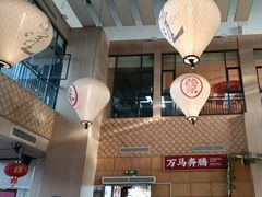 -羊之道草原味道清真餐厅(番禺店)