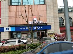 -纯客派对(酒城乐园店)