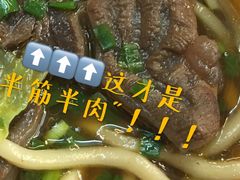 -厝内小眷村(天河南一路店)