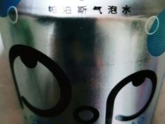 帕泊斯苏打气泡水-今天国际酒店-餐厅