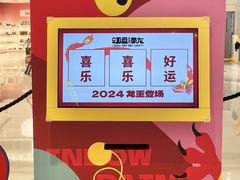 -天虹购物中心(深圳龙华店)