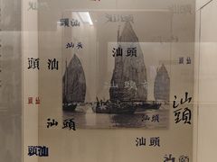 -汕头市博物馆