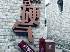 -紫阳古街