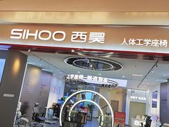 -皇庭广场(福华三路店)