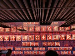 -中共一大纪念馆