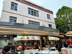 -小煵记·打边炉(西丽文光店)