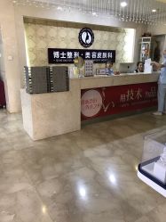 -Dr.U博士医疗美容医院