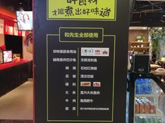 -和先生的砂锅鱼(八方汇店)