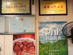 -明兴正宗潮州五彩鱼蛋粉面(中山六路店)
