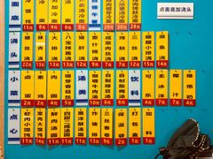 菜单-美新点心店(陕西北路店)